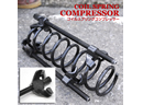 コイルスプリングコンプレッサー2本セット